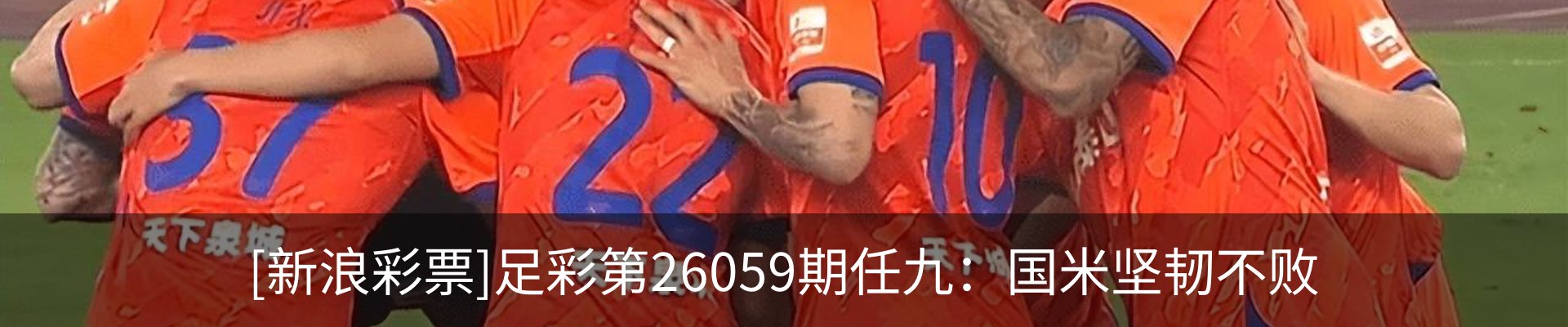 内页banner